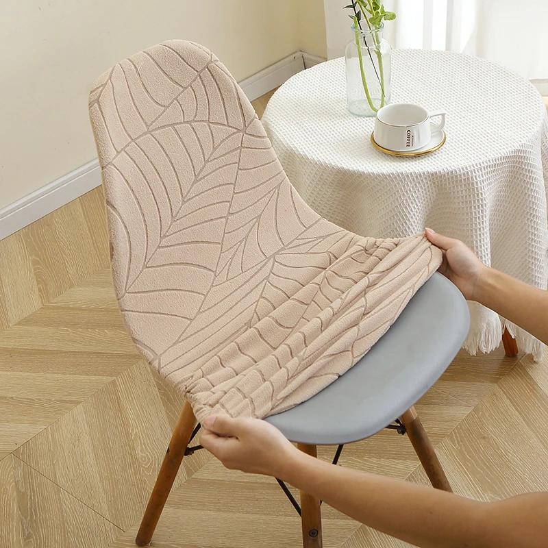 1/2pcs Jacquard Shell Chair Covers Stretch Armless Dining Chair Slipcover Solid Color Anti-dirt Seat Case for Home Hotel Banquet