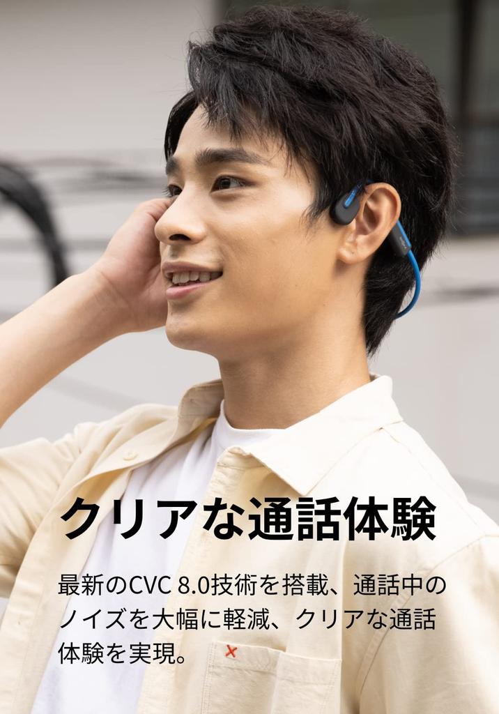 Bluetooth 5.1 SHOKZ OpenMove Bone Conduction Earphones, Official Store Authentic, Wireless Earphones for Remote Meetings Like Zoom, Telework, and
