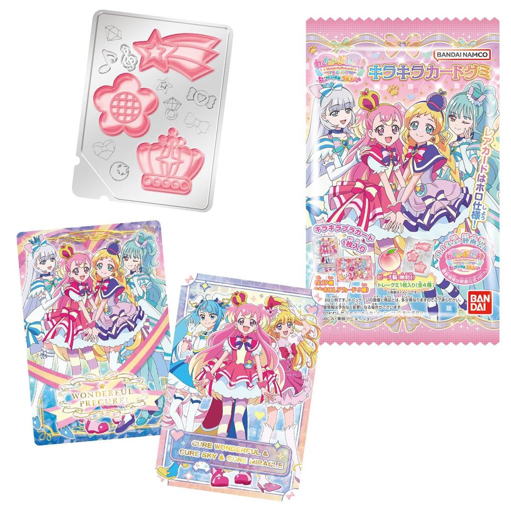 BANDAI Wandaful PreCure! The movie! Glitter Card Gummy (20 pieces) Candy Toy/Gummy Candy (PreCure Series)