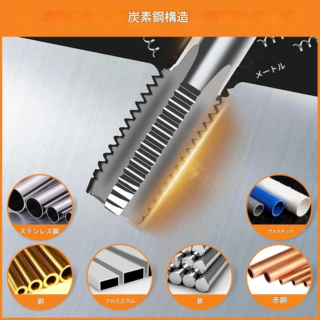 Threading Taps, Plumbing Taps, Pack of 6, Pipe Taps for 1 Inch, 3/4 Inch, 1/2 Inch, 3/8 Inch, 1/4 Inch, and 1/8 Inch PVC Pipe