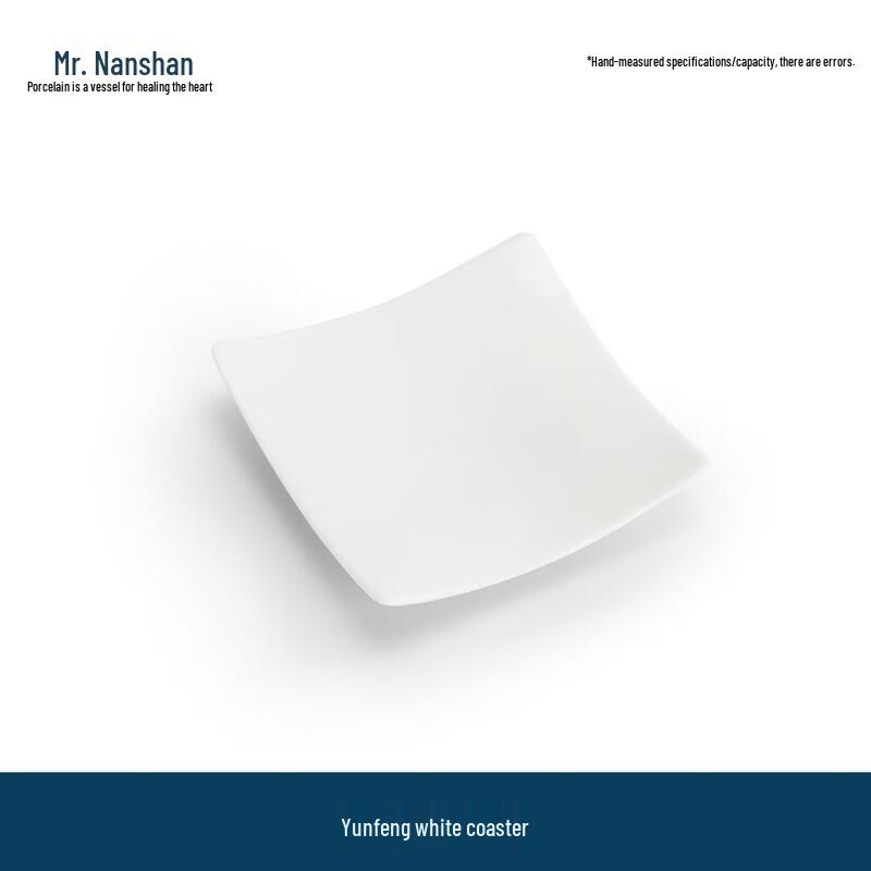 

Nanshan Mr. Yunfeng White Ceramic Tea Coaster