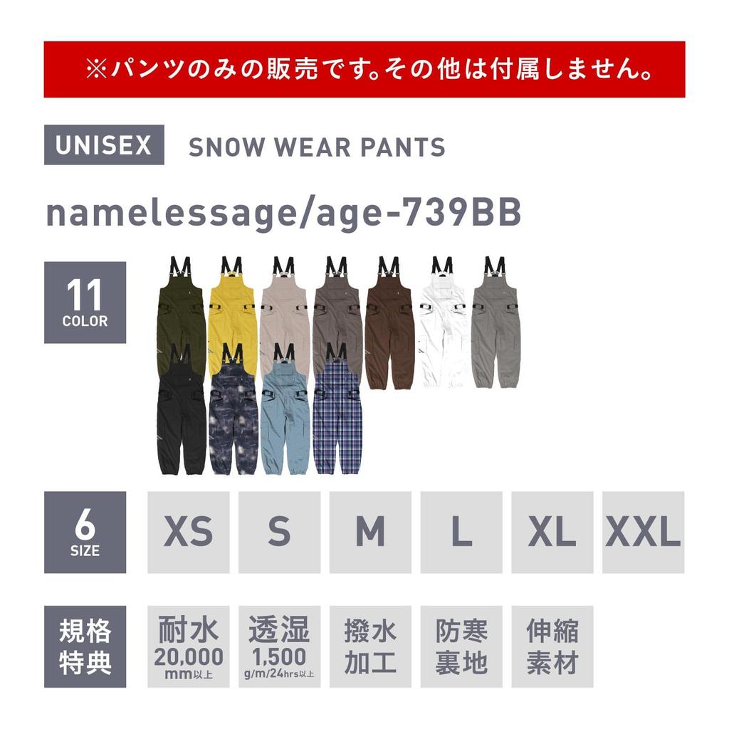 Namelessage Snowboard Bib Oversized Sizes and 9 6 Ski Snowboard Clothing Pants, Style, 23-24, Men's Women's, Stretch, Colors, Sizes, age-739BB, Black,