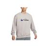 Толстовка с круглым вырезом и длинным рукавом для бега Dri-Fit Track Club Logo, мужская толстовка Academy-серо-синяя-Void HV4880-009