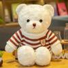 Sweater Bear Doll Clothing Teddy Bear Plush Toy Children's Ragdoll Grabbing Machine Doll Flower Shop Gift