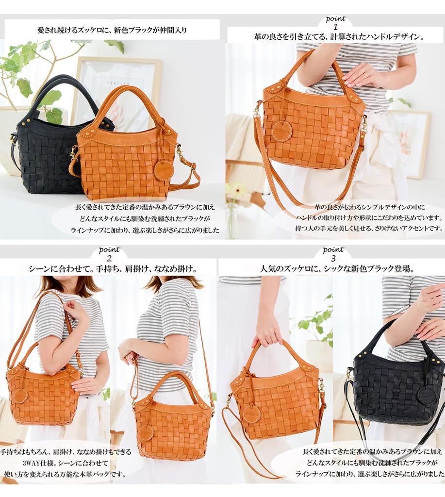 ZUCCHERO Genuine Leather Shoulder Black Women's Bag, 2-Way, Crossbody, Zucchero, Gift, 40042,