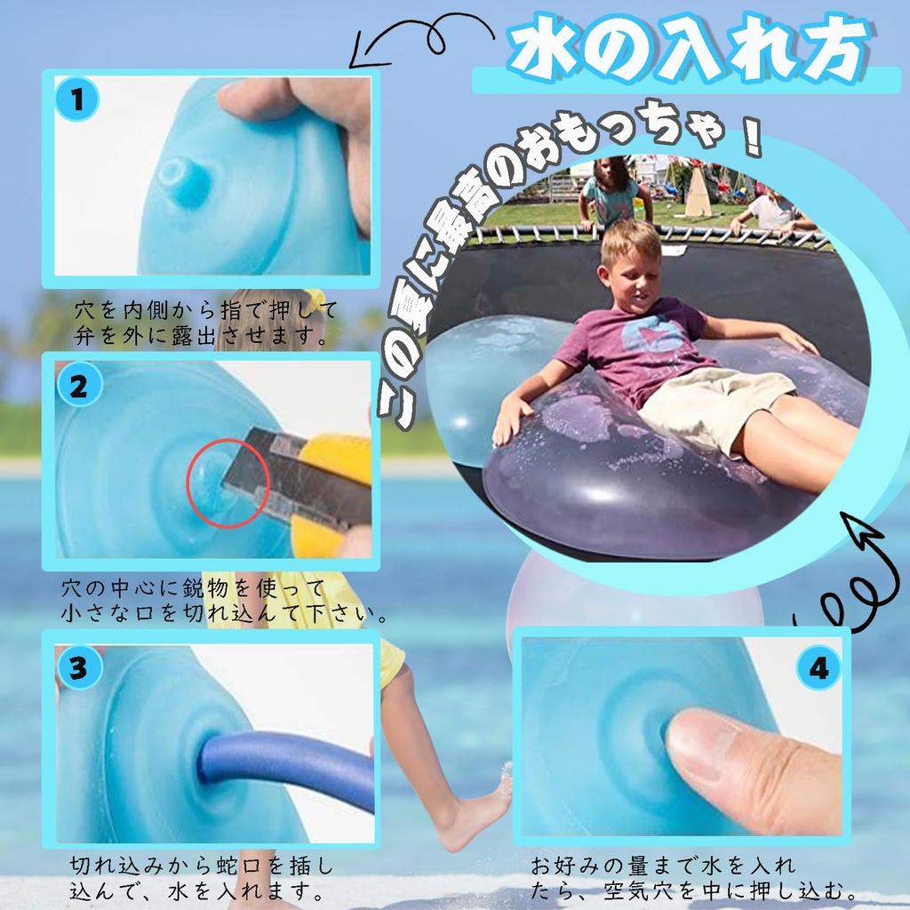 LIXADA Bubble Ball Water Balloons Set of 3 Colors Extra Large Water Balloons Unbreakable Water Filled Ball Beach Ball Outdoor Giant Water Balloons