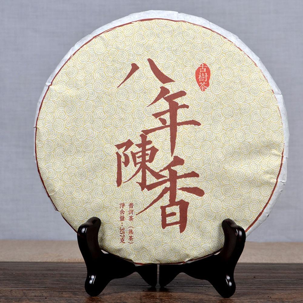 

Menghai Old Fermented Puer Tea Cake Organic 357g