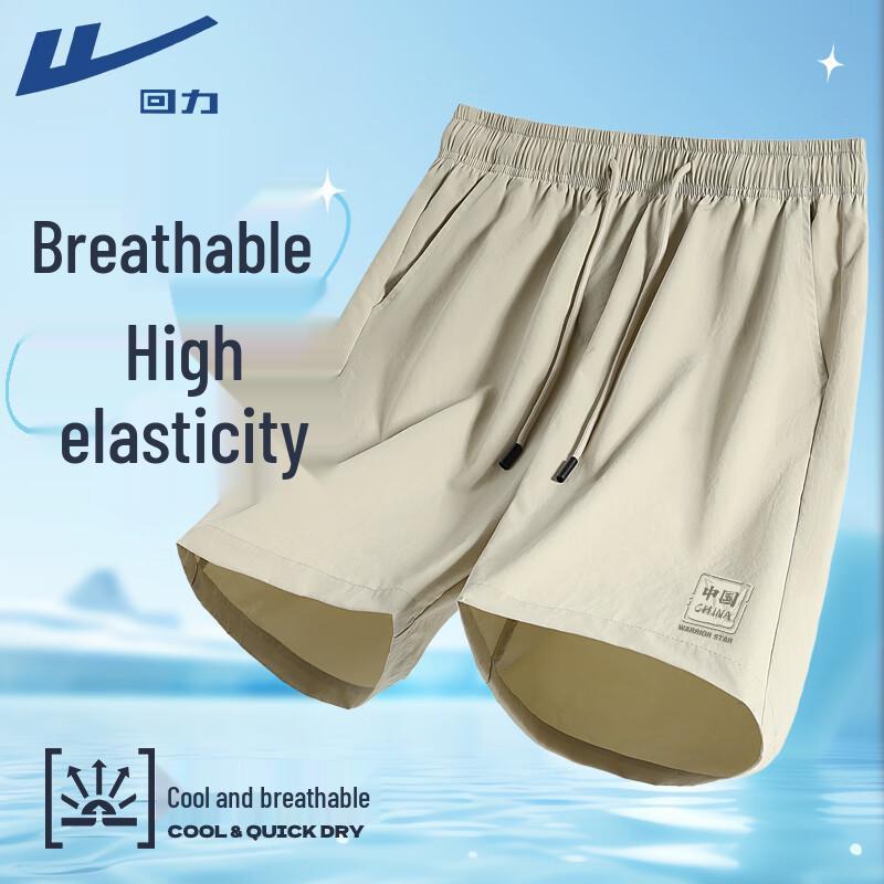 Warrior Men s Lightweight Breathable Athletic Shorts L