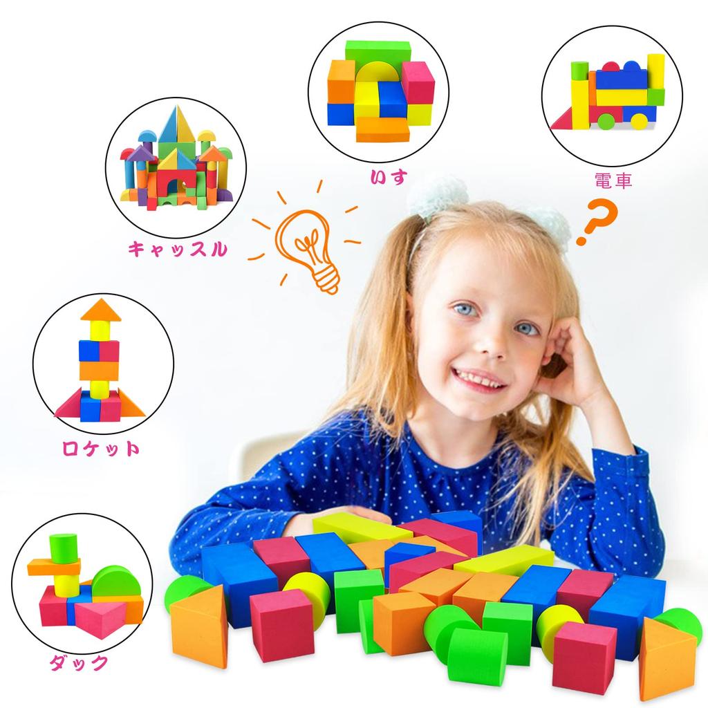 Soft Building EVA Bath Toys for Develops Imagination and Birthday Gift for Boys and Girls Blocks 63-Piece Blocks, Material, Kids, Lightweight, DIY,