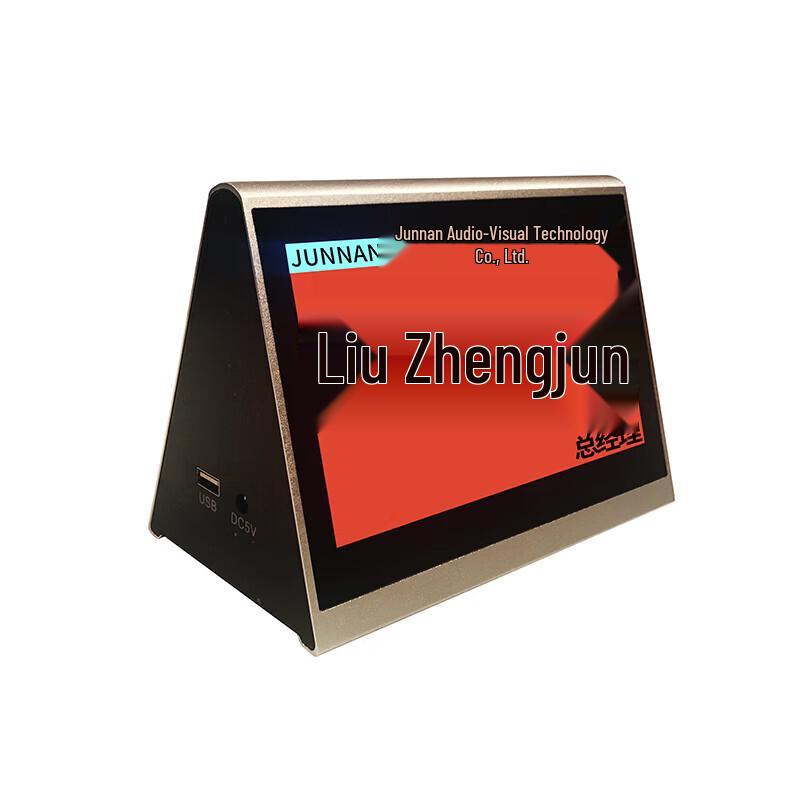 JUNNAN Smart Conference Double-Sided Touch Electronic Desk Sign (CN version)