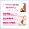 DRZERO Redenical EX Medicated Hair Growth Serum Women 60mL Made in Japan [Quasi-drug] WOMEN/For