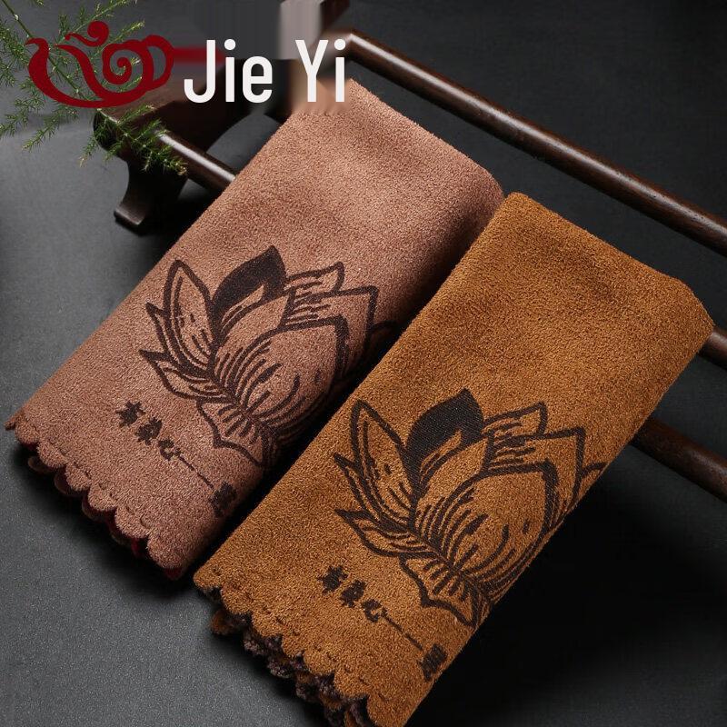 Premium Absorbent Kung Fu Tea Towel