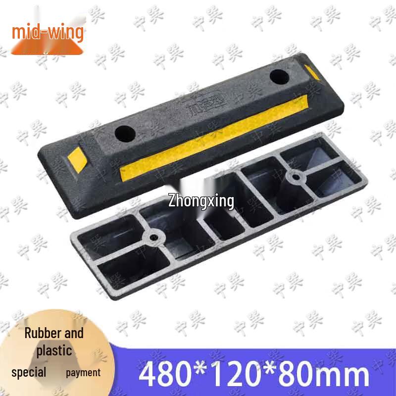 Car Wheel Stopper & Parking Positioner