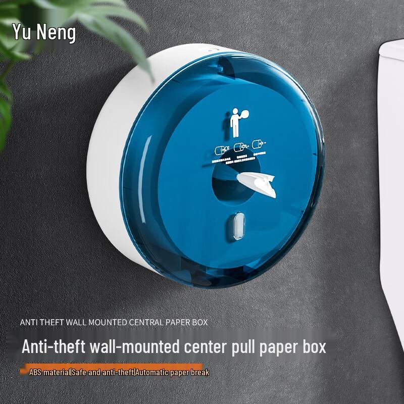 Yunneng Drill-Free Wall-Mounted Center-Pull Toilet Paper Dispenser