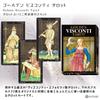 Golden Visconti Major Arcana 22 Tarot fortune telling Japanese instruction manual genuine product Tarot, only, cards, method, included,