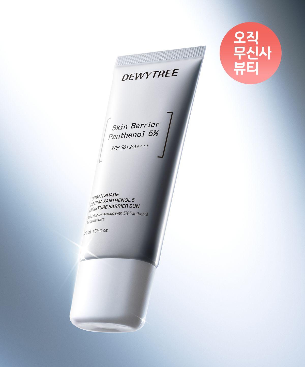 Urban Shade Derma Panthenol 5 Moisture Barrier Sun 40ml SPF50+PA++++