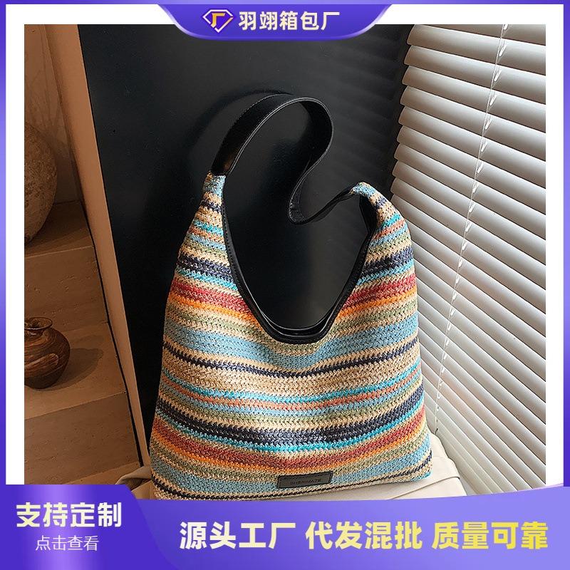 Spring New Striped Simple Shoulder Bag Popular Woven Simple Bag Women's Large-capacity Leisure Bag