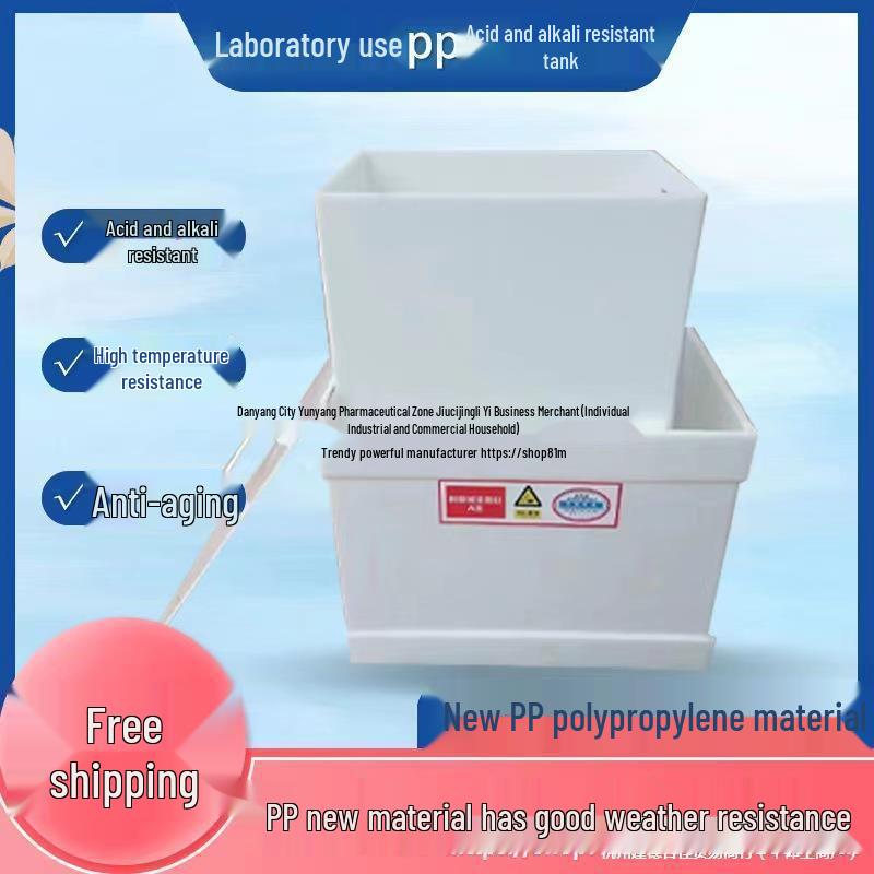 Acid/Alkali Resistant Immersion Tank for Laboratory Use - Available in 30L, 60L, 80L Capacity PP Acid/Alkali Resistant Tank 6L 20*15*15cm