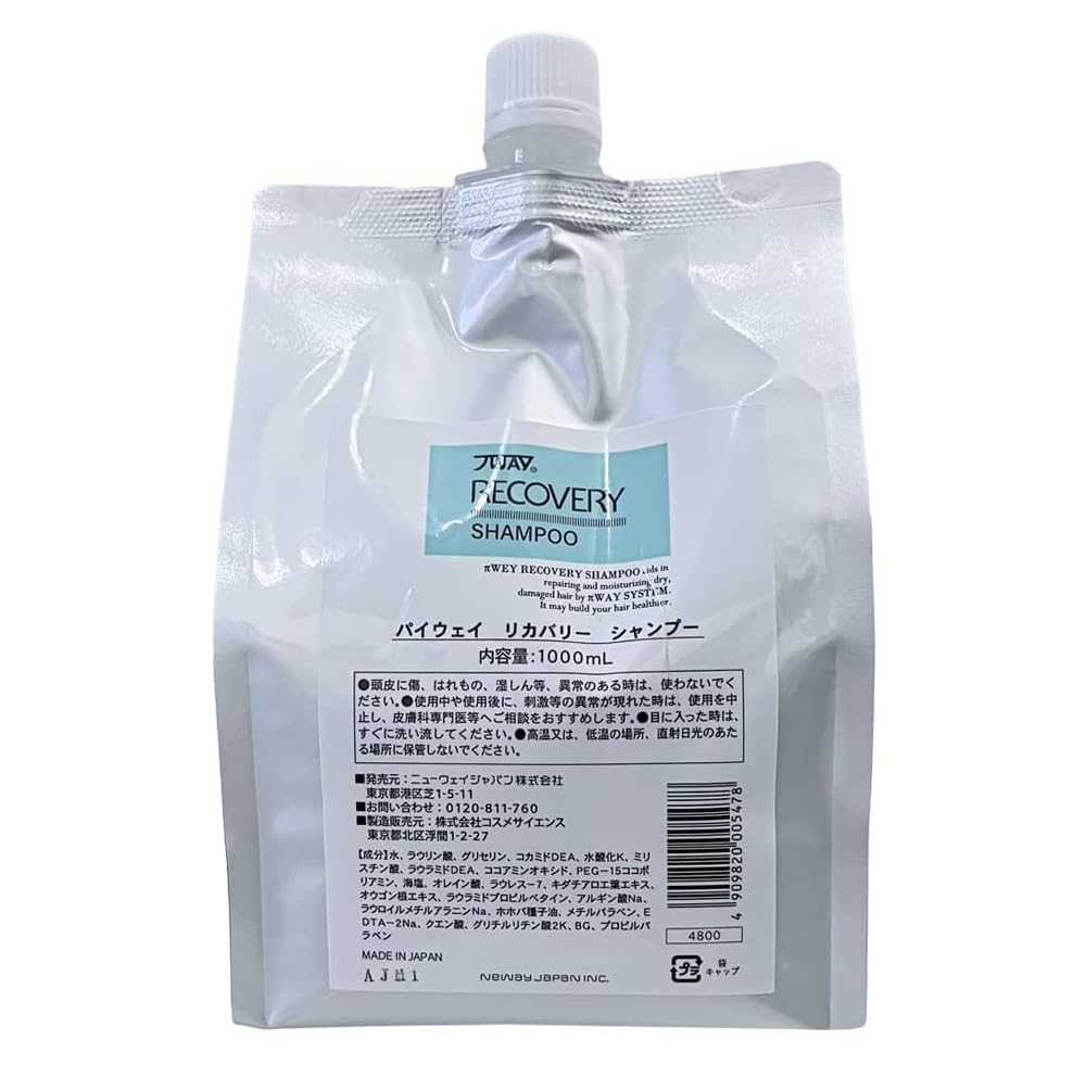

Newway Japan Paiway Recovery Shampoo 1000ml Refill
