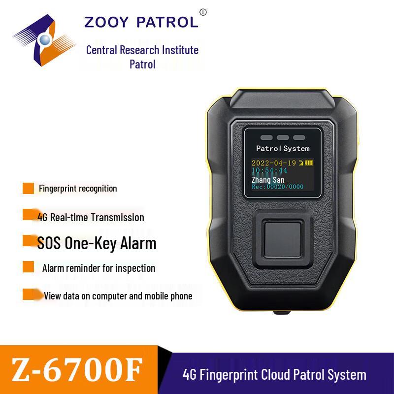Zhongyan Z-6700F 4G Устройство для патрулирования безопасности по отпечаткам пальцев CN вилка (адаптер в комплекте)