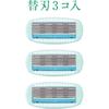 Schick Hydro Silk Replacement Blades for Sensitive Skin (3-pack) - Women's Razor