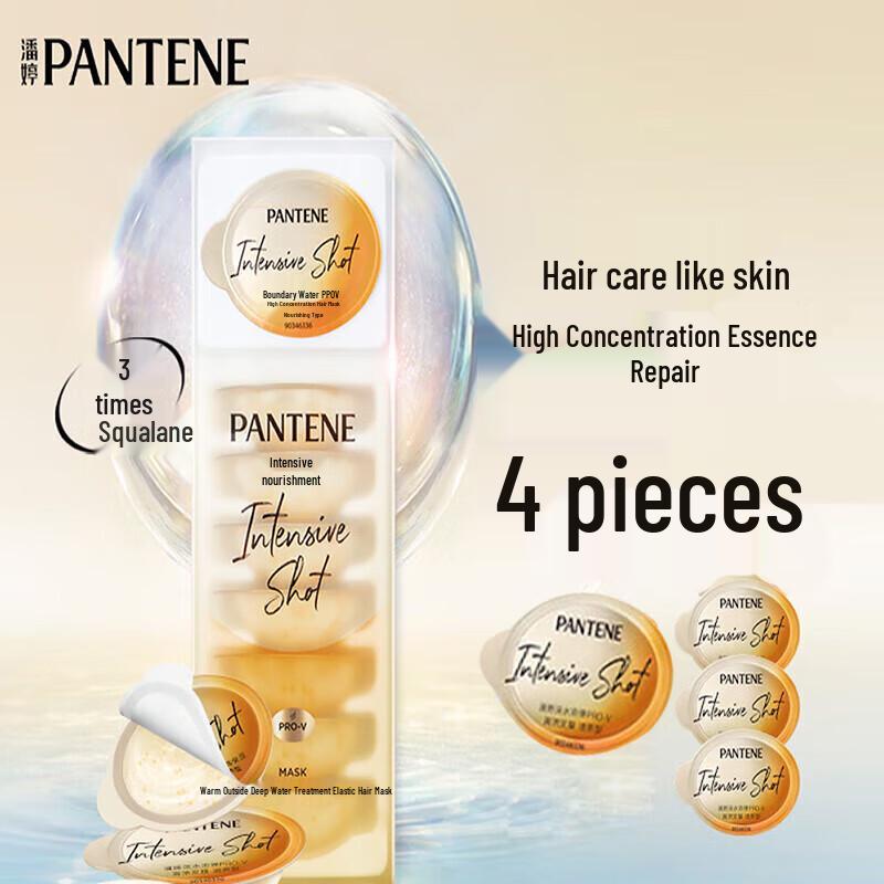 

Pantene Deep Water Bomb Nourishing Amino Acid Hair Mask