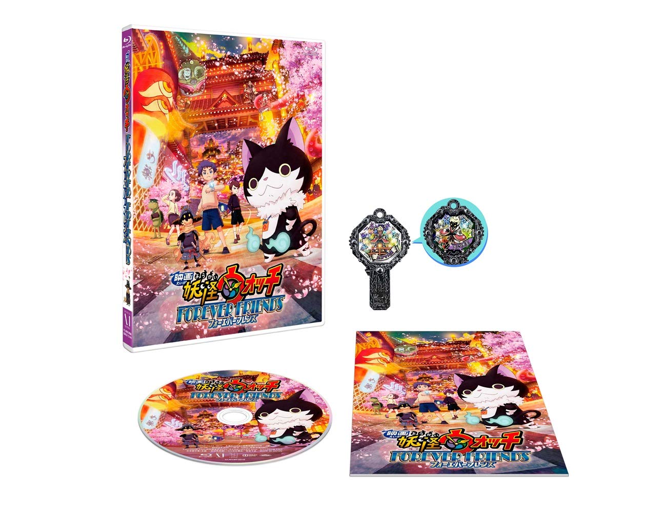 Смотрите фильм «Вечные друзья» о Йокаи [Blu-ray]