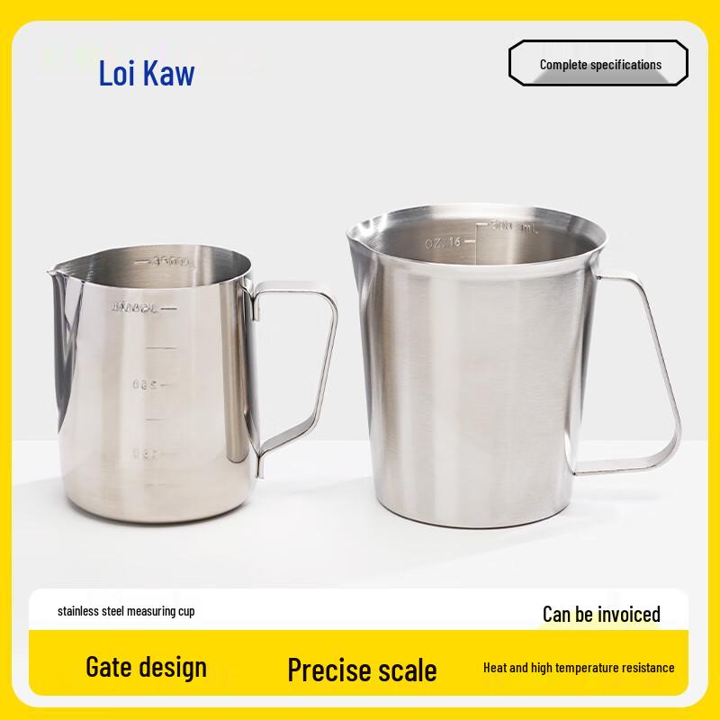 Leigu Stainless Steel Measuring Cup with Handle 700ml