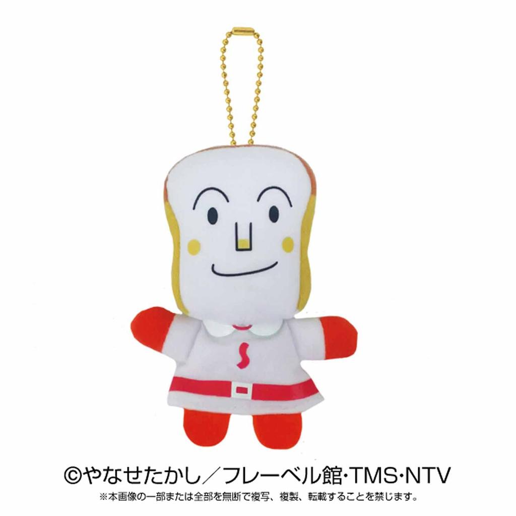 Anpanman Shokupanman Anpanman Fluffy Finger Puppet Let's Go! NEW!