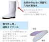 High Grip Super Work Oil Chemical Slip Resistant NHGL2000 Super cm [Midori Anzen] Shoes, Boots, Resistant, Resistant, White, 27.5