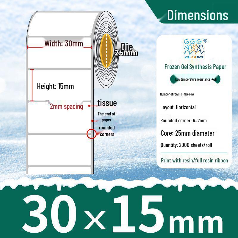 Waterproof Tear-Resistant Synthetic Adhesive Barcode Label, 20-100mm, Freezing Glue PP Paper, 6040, Durable and Easy to Use