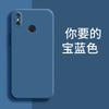 Applicable to Xiaomi MIX1 mobile phone case M1111E1A personalized simple protective case retro matte luxury liquid silicone