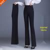 Women's High-Waist Micro Flare Pants for Spring and Autumn—Slimming, Wide-Leg, Nine-Point Casual Trousers