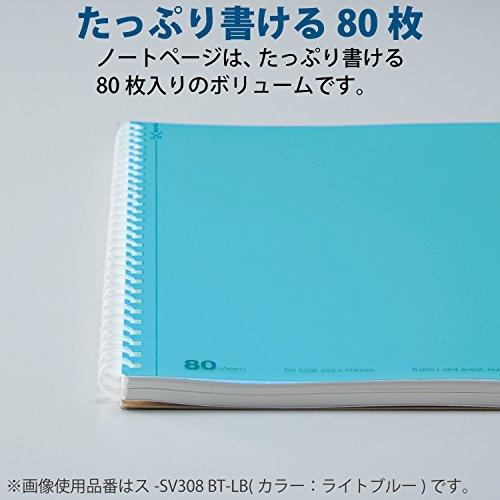 KOKUYO Soft Ring Notebook, 80 pages, Semi-B5 size, Plain, White (SU-SV308W-W)