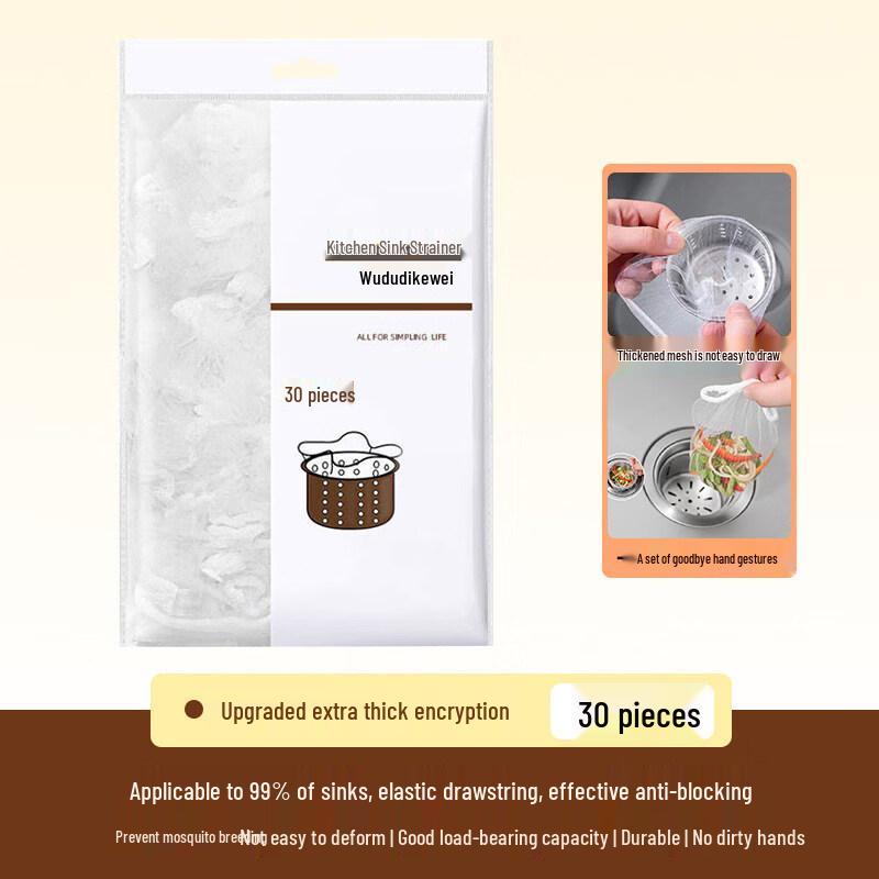 Сетчатый фильтр для кухонной раковины ZISIZ