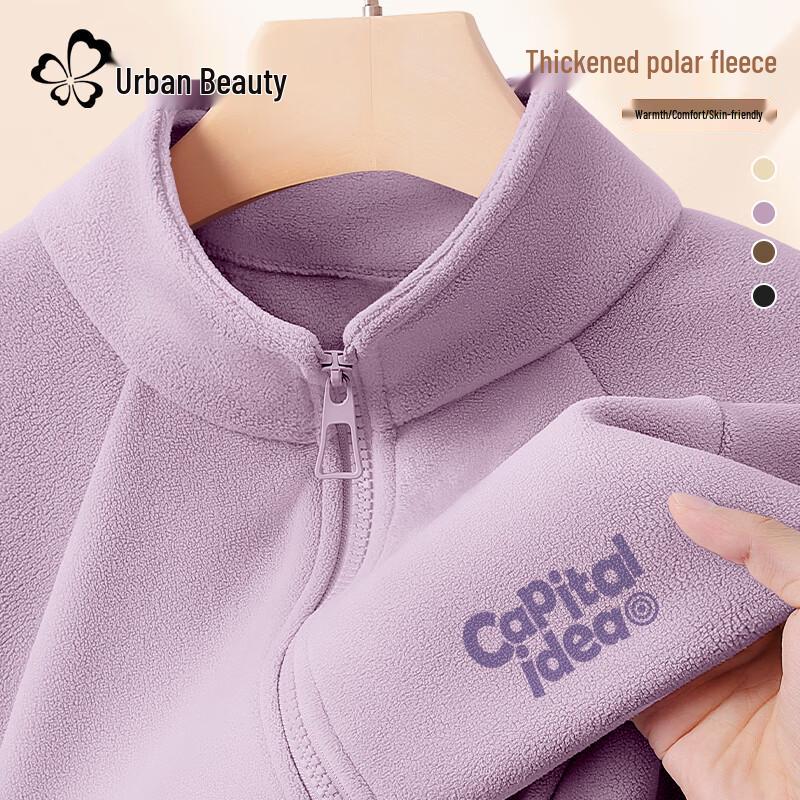 Urban Beauty Women's Winter 2025 Double-Sided Fleece Jacket