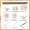 Panlu French White Peony 8-Person Ceramic Dinnerware Set