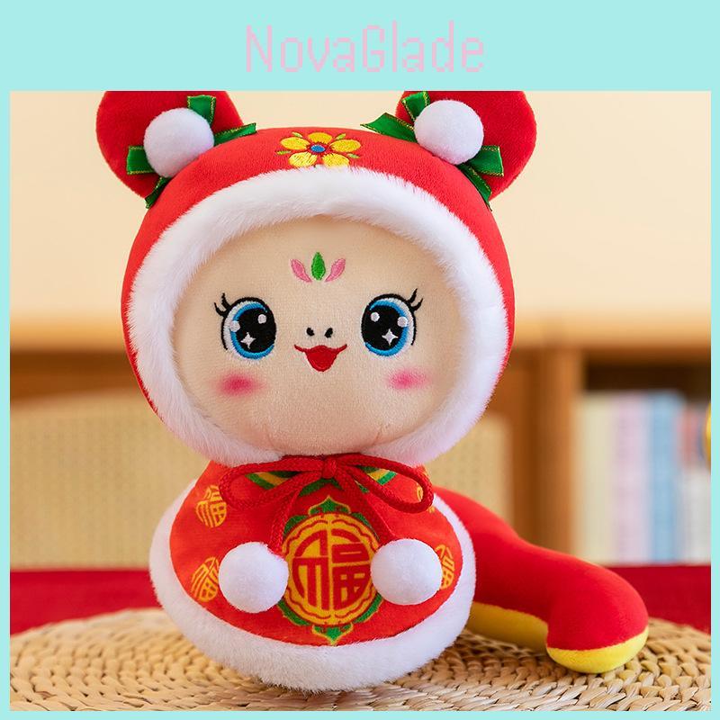 Adorable Snake Year Plush Toy Soft Doll Lucky Symbol For New Year Celebration And Gift