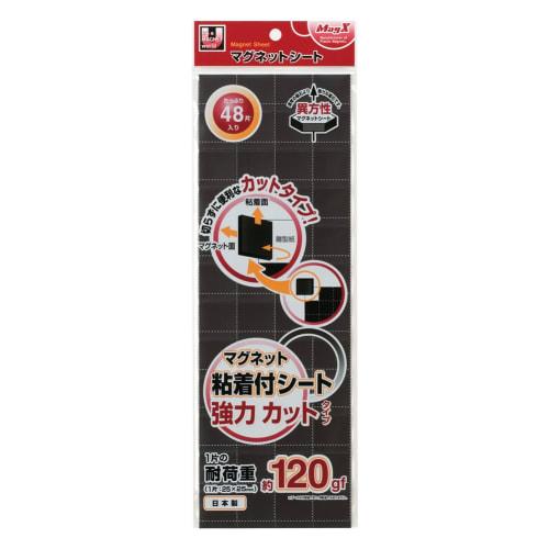 Mag (Mag-Ex) Strong Magnetic Adhesive Sheet, Cut Type, MSWFPC-12
