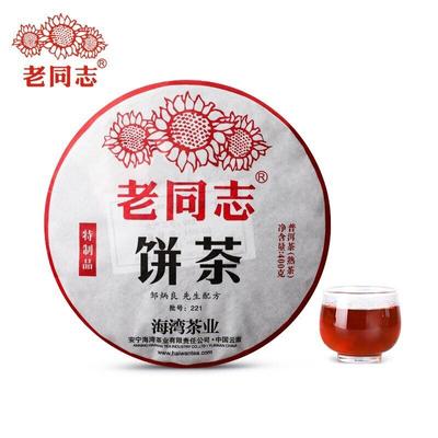 Haiwan 2022 Shu Pu Erh Cha Viejo Camarada Lote Especial 221 Pastel de Té Puer Maduro 400g