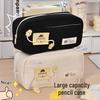 Trendy Double-Layer Puppy Pencil Case for Girls – High-Value, Large Capacity, with Zipper