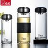 Zhi Shi High Borosilicate Glass Water Bottle with Lid