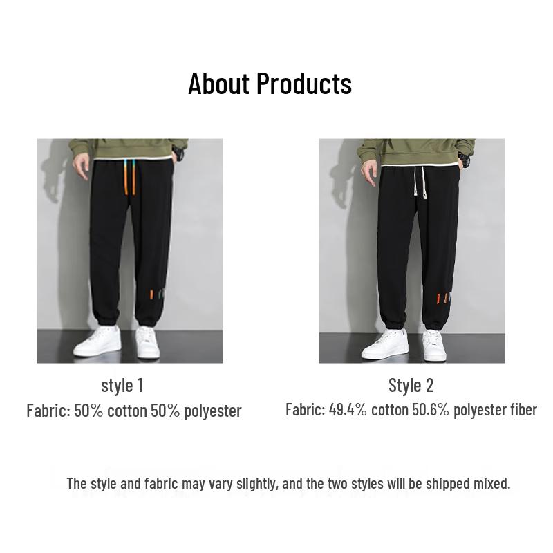 Dingfengbaoluo Men's Trendy Casual Sweatpants