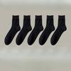 5 Pairs of Men's Spring and Summer Pure Cotton Deodorizing Sweat Absorbing Boneless Antibacterial Breathable Cotton Socks