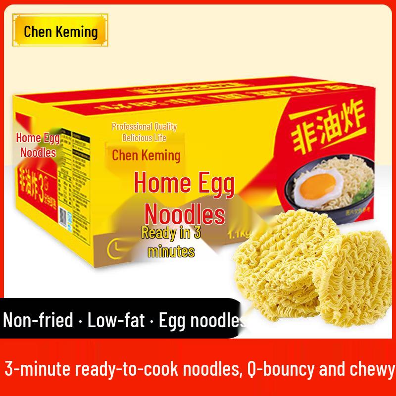 Chen Kemin Low-Fat Non-Fried Egg Noodles, Family Pack
