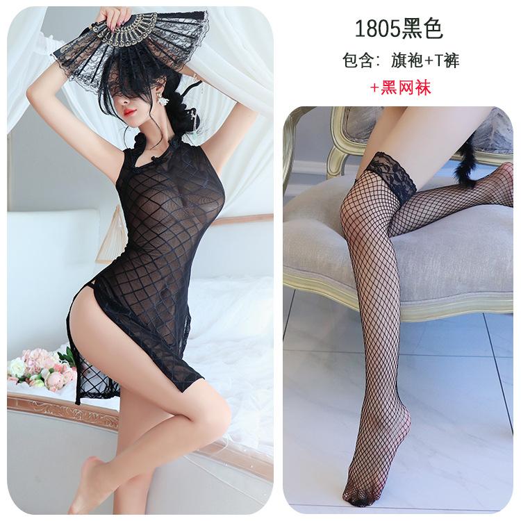 Sex Underwear Cheongsam Spice Girls Sexy Pajamas High Split Cheongsam Sexy Mesh Perspective
