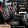 New Model Leather Car Seat Cushion for Chang'an CS55 PLUS - Five-Seater Seat Pad.