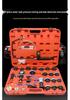 28-Piece Aluminum Alloy Radiator Leak Tester and Coolant Replacement Tool Set