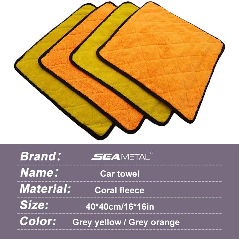 SEAMETAL 800GSM Car Microfiber Cleaning Towel Soft Polishing Waxing Super Absorbent Drying Auto Detail Clean Towel