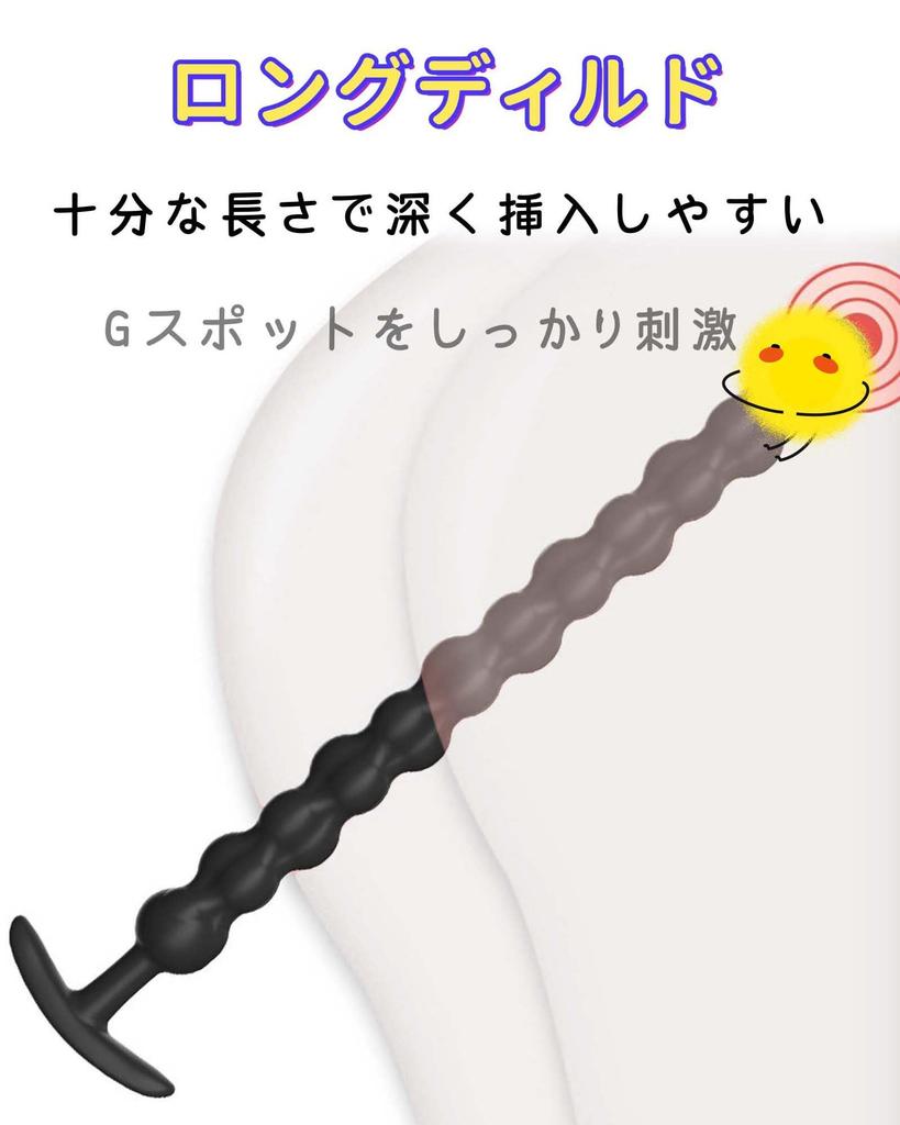 Yemax Anal Soft Silicone Anal Base Anal Beads for Anal Continuous Bead Design for Waterproof Anal Plug for Anal Large Length 423mm Dildo, Plug,